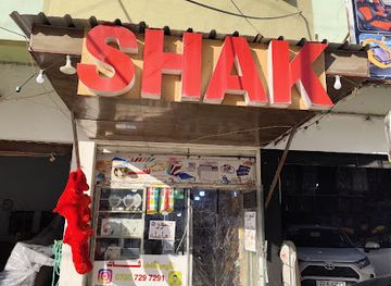 iraq/dohuk-governorate/shop/shak