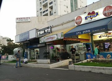 israel/ashdod/shop/ashdod-flowers-florists