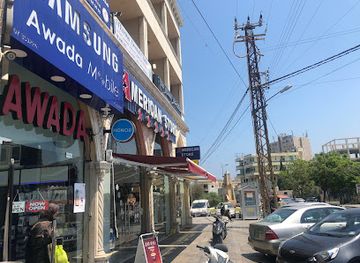 lebanon/tyre-coast/shop/american-store