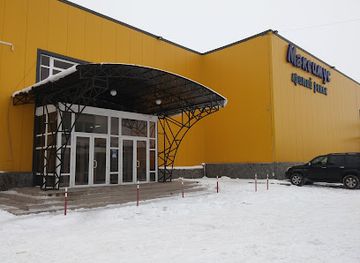 ukraine/skole-beskids/shop/maksymus