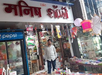 india/nashik/gangapur-road/shop/shivam-collection-perfume-palette