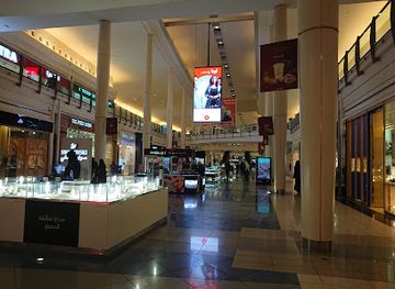 saudi-arabia/northern-borders/shop/granada-mall