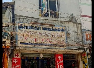 india/madurai/shop/unique-designer-umadevi