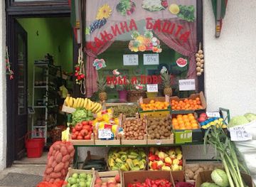 serbia/morava/shop/tanjina-basta