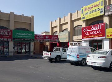 qatar/al-thakira-mangroves/shop/al-dhakira-souq
