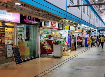 singapore/kallang/shop/bendemeer-shopping-mall