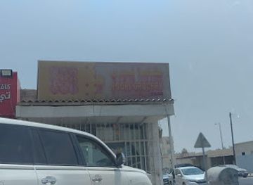 qatar/al-sheehaniya/shop/noori-grocery