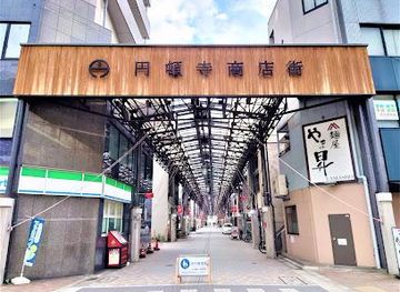 japan/nagoya/shop/endo-ji-shotengai-shopping-street