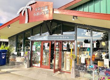 new-zealand/fox-glacier/shop/fern-grove-gift-design