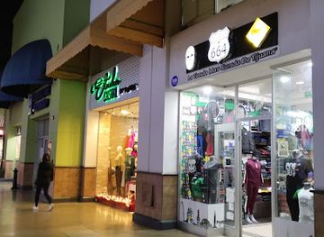 mexico/tijuana/shop/i-love-664-tijuana