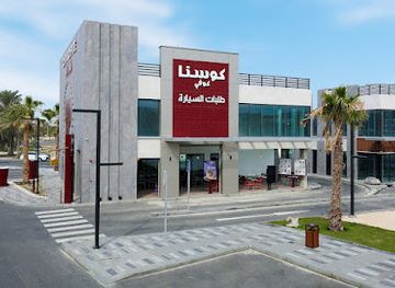 bahrain/amwaj-islands/shop/amwaj-drive