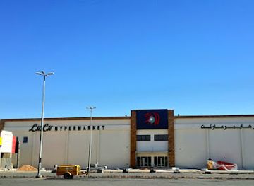 saudi-arabia/hail/shop/lulu-hypermarket-hail