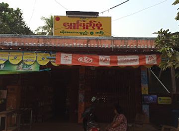 myanmar-burma/kyaiktiyo-pagoda/shop/rhwepyi-si