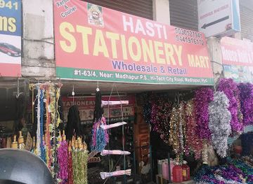india/hyderabad/hitech-city/shop/hasti-stationery-mart