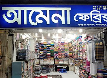bangladesh/greater-comilla/shop/gani-bhuiyan-mansion