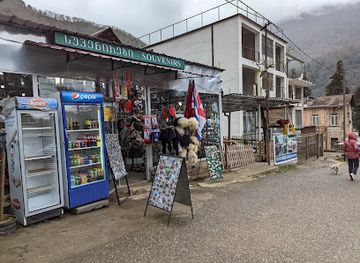 georgia/khevsureti/shop/souvenir-stores