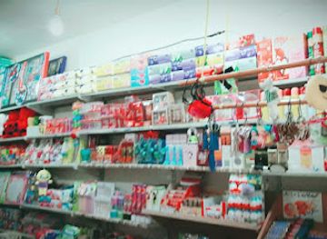 jordan/ma-an/shop/baqala-thaer