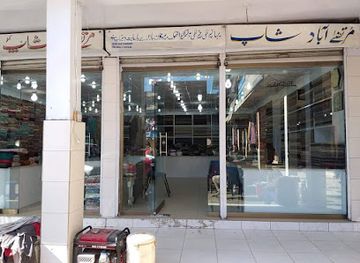 pakistan/gilgit-baltistan/shop/murtaza-abad-shop-nli-market-gilgit