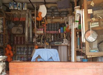 burundi/kayanza/shop/misago-hardwares-kayanza