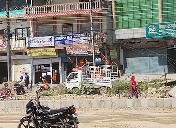 nepal/lumbini-zone/shop/lumbini-mini-mart