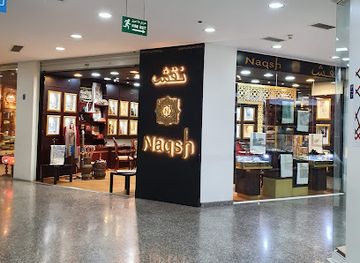 oman/muscat/shop/naqsh-best-bashmina-store-muscat-oman