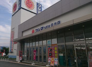 japan/nikko/shop/kojima-x-bic-camera-nikko