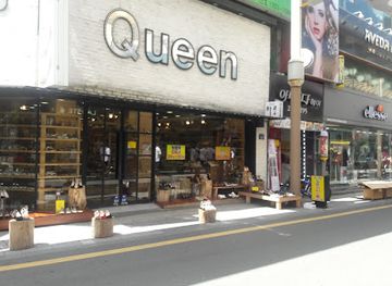 south-korea/jeonju/shop/nobeolina-jeonju