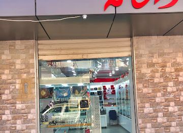 algeria/annaba/shop/rihanna-silver