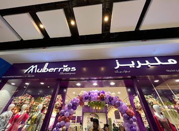 united-arab-emirates/sharjah/shop/mulberries-boutique-sharjah