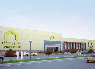 saudi-arabia/tabuk-mountains/shop/home-centre