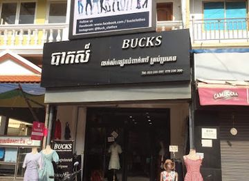 cambodia/siem-reap/shop/bucks