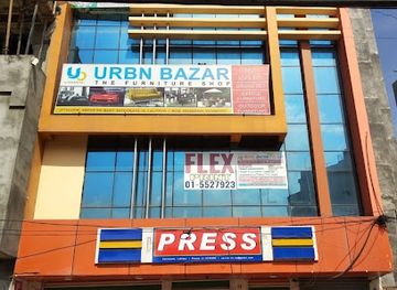 nepal/patan/shop/urban-bazar