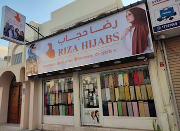 bahrain/muharraq/shop/riza-hijabs-bahrain