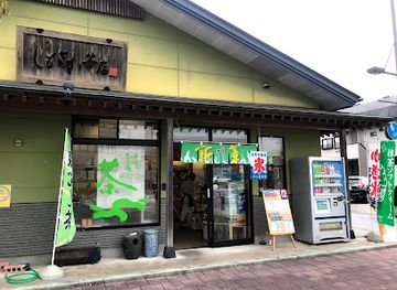 japan/nikko/shop/shimosaka-tea-stall