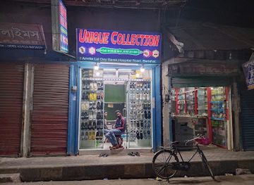 bangladesh/barisal/shop/unique-collection