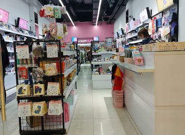 kyrgyzstan/alai-valley/shop/neko