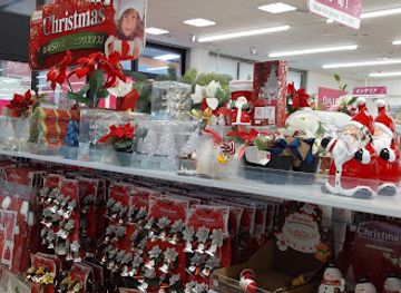 japan/tsushima/shop/daiso