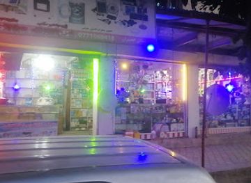 afghanistan/khost/shop/afghan-sticker-house