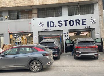 jordan/irbid/shop/id-store-irbid