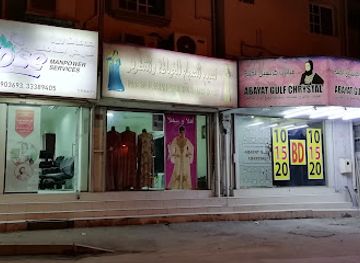 bahrain/bahrain-fort/shop/abayat-kristal-al-khaleej