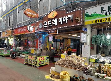south-korea/gangwon-province/shop/jeongseon-arirang-traditional-market