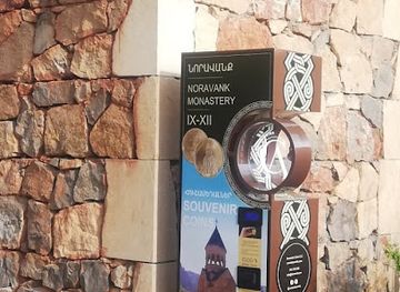 armenia/haghartsin-monastery/shop/armenian-coins