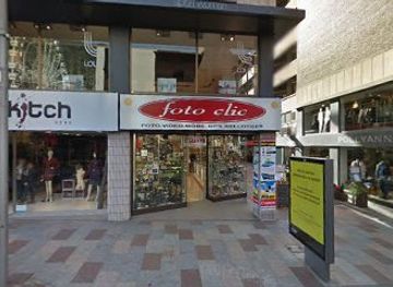 andorra/escaldes-engordany/shop/petit-nino