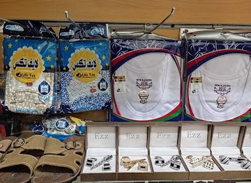 egypt/siwa-oasis/shop/maerad-shaly-lil-ahdhy