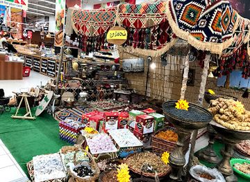 iraq/kurdistan-region/shop/family-mall