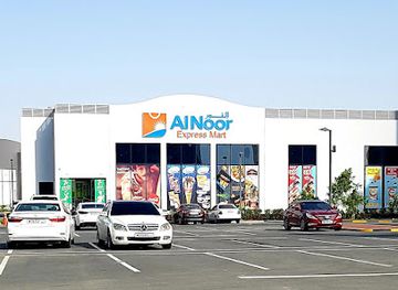 bahrain/al-areen-wildlife-park/shop/al-noor-express-mart