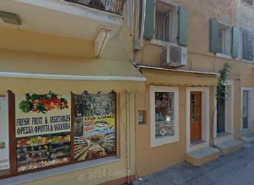 greece/paxos/shop/lekkas-arsenis