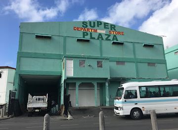 sint-maarten/philipsburg/shop/super-plaza