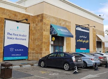 jordan/dead-sea-region/shop/zait-zaatar-supermarket