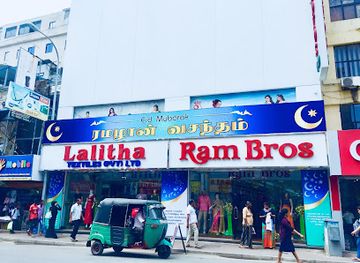 sri-lanka/colombo/pettah/shop/ram-brothers